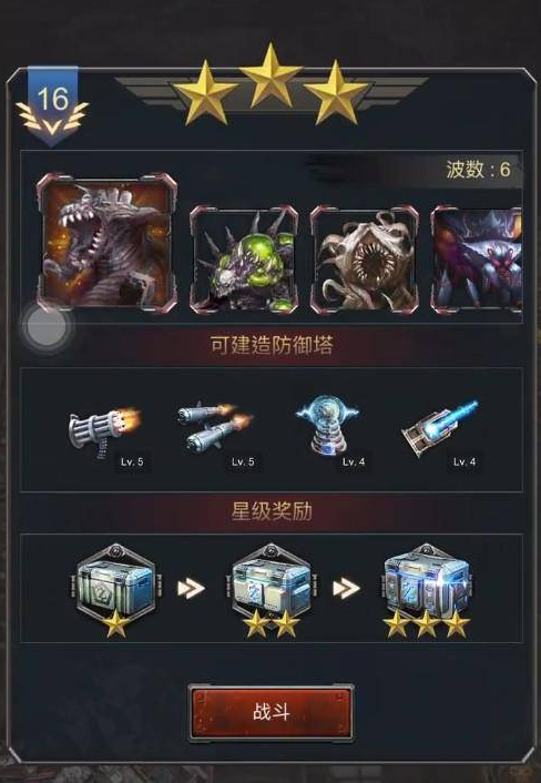 旭日之城