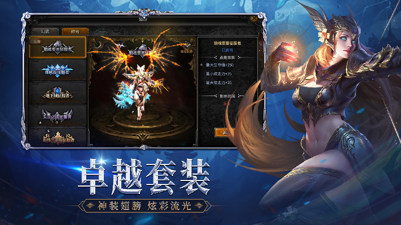 神圣联盟