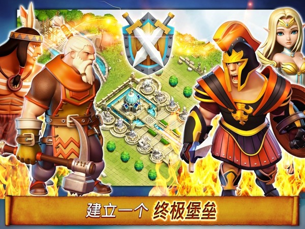 英雄天空史诗激战