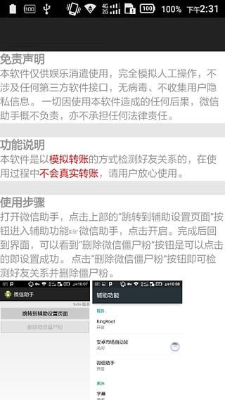 聚小宝