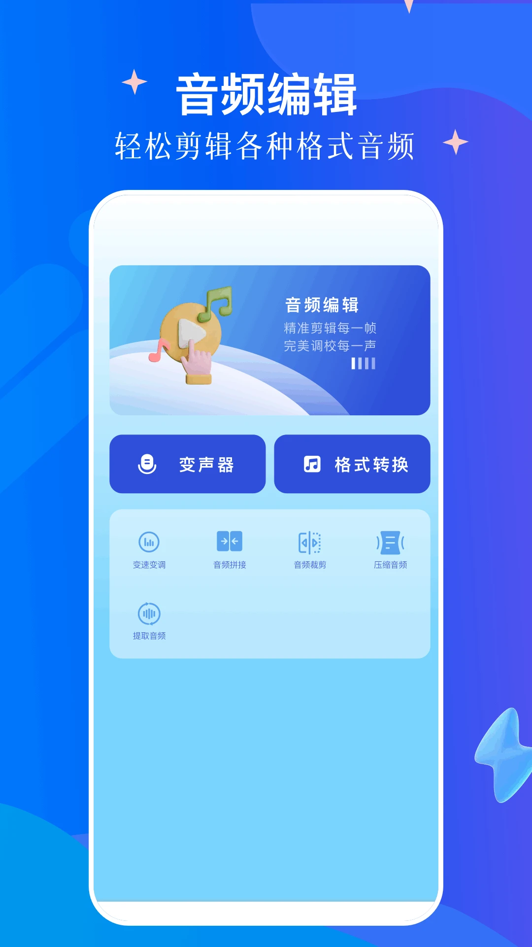 蜜桃图片秀