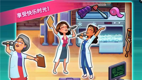 中心医院:治愈时光