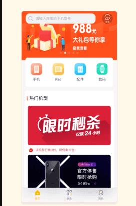 爱乐优