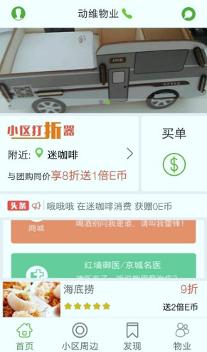 全国快递查询