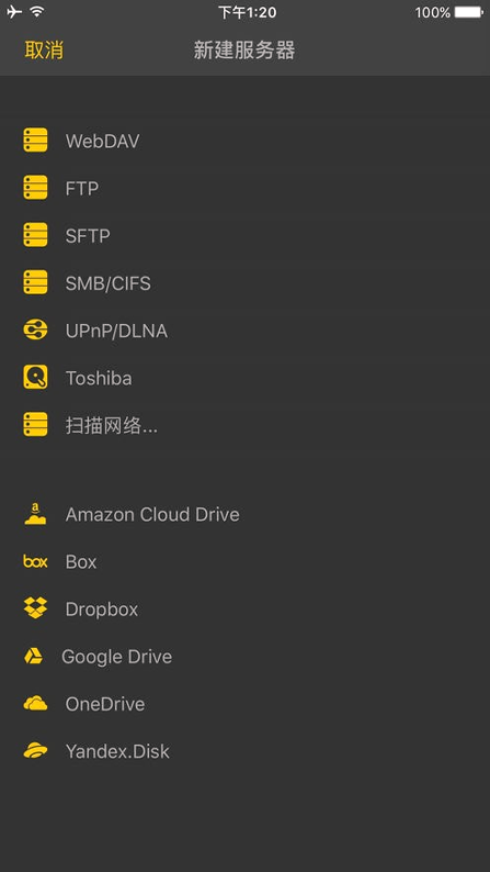 nplayer