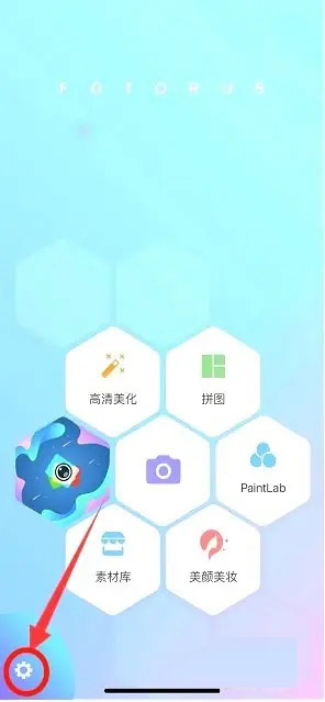 玩图