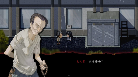 交界线手机版