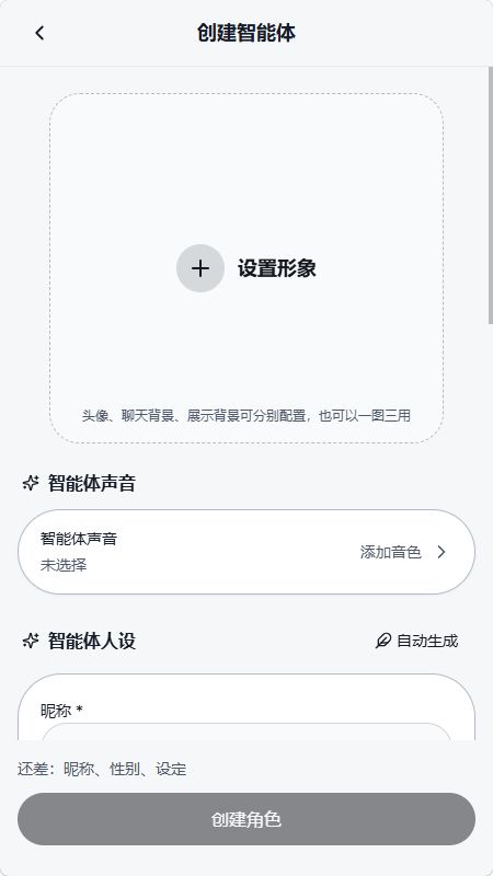 织星