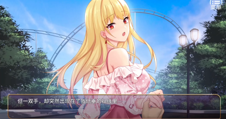 恶魔少女汉化版