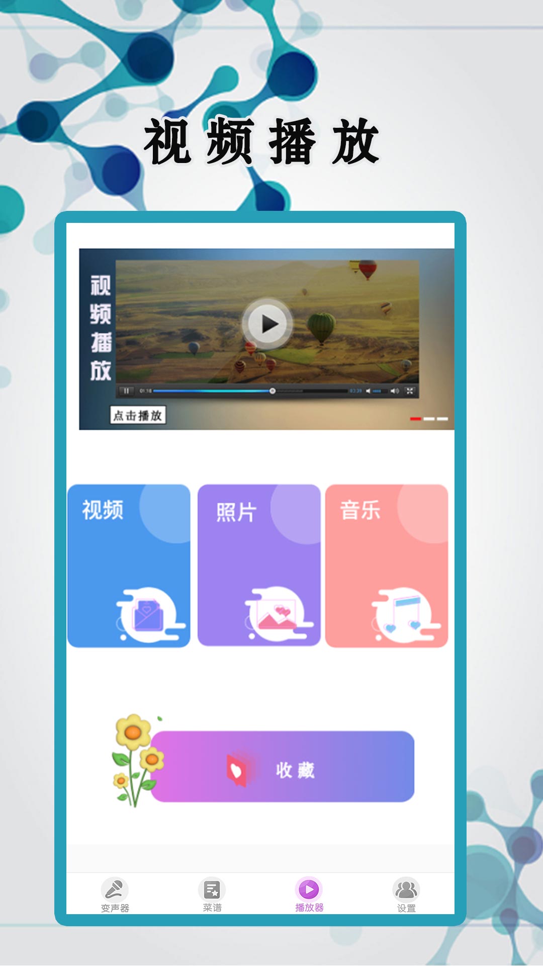 870游戏