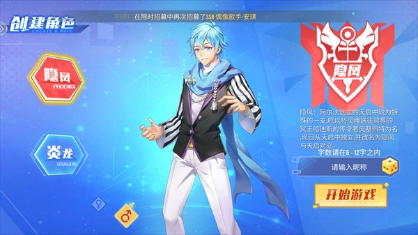 冰花乐园
