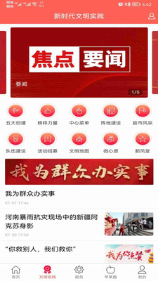 Hi苹果红了