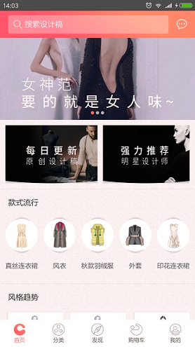 设计汇手机版