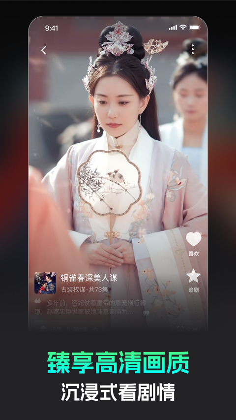 蕉果短剧