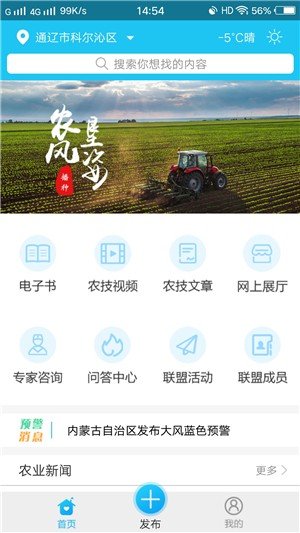 中垦节水