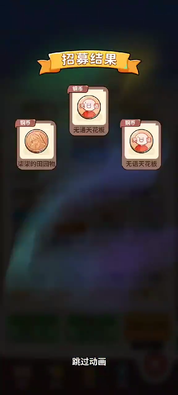 我的屏幕在喷钱