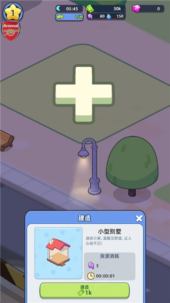 幸福都市无限金币版