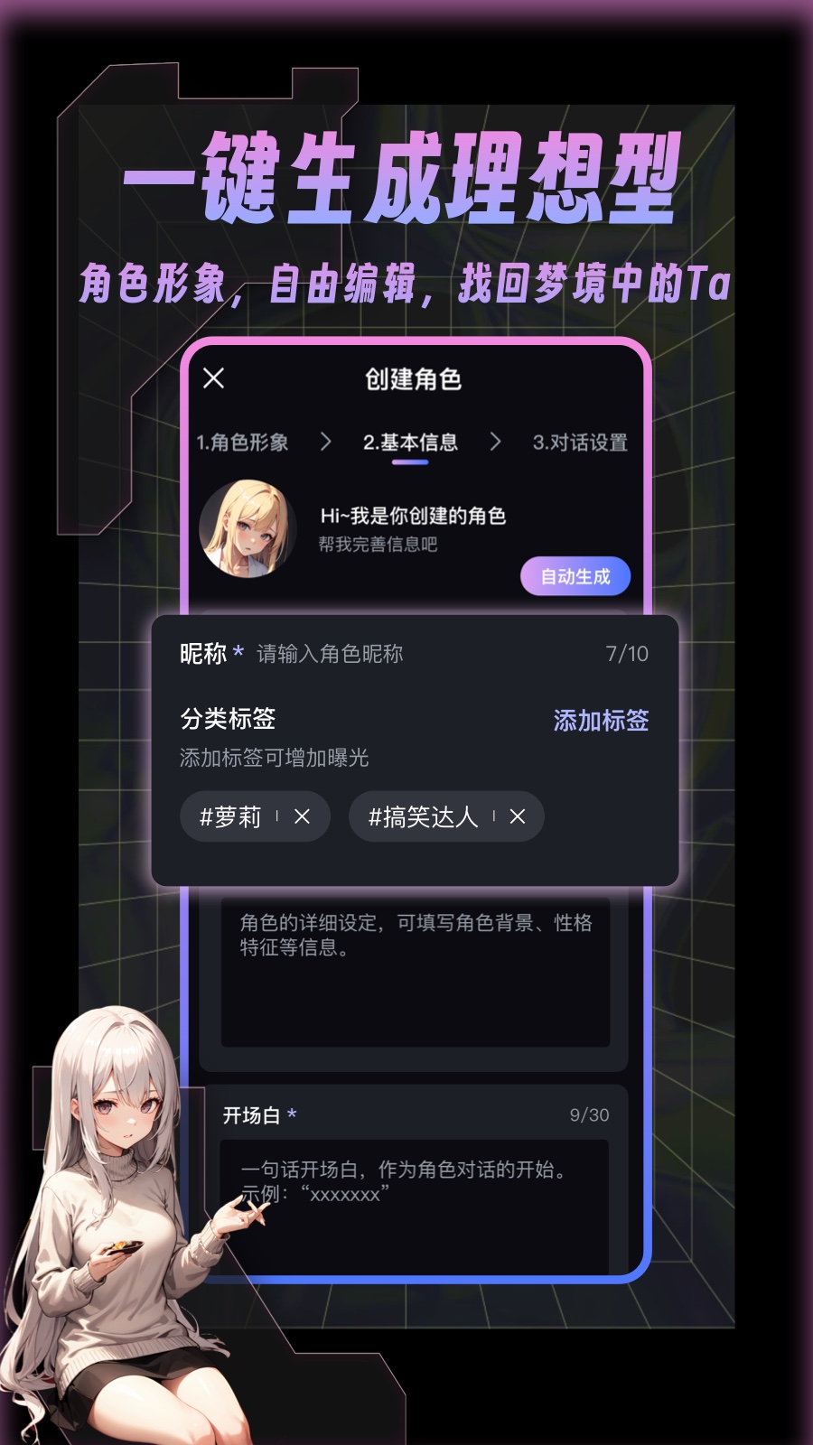 悬河
