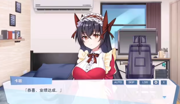 怠惰的怪兽公主不想工作冷狐版