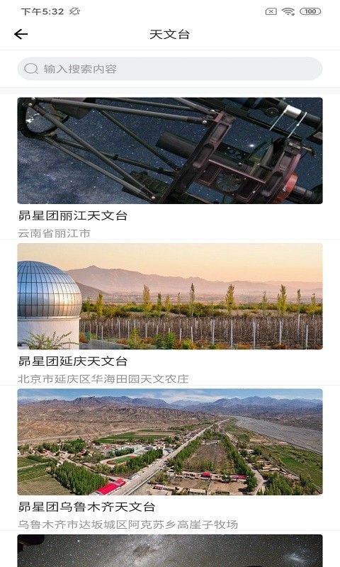 时拍