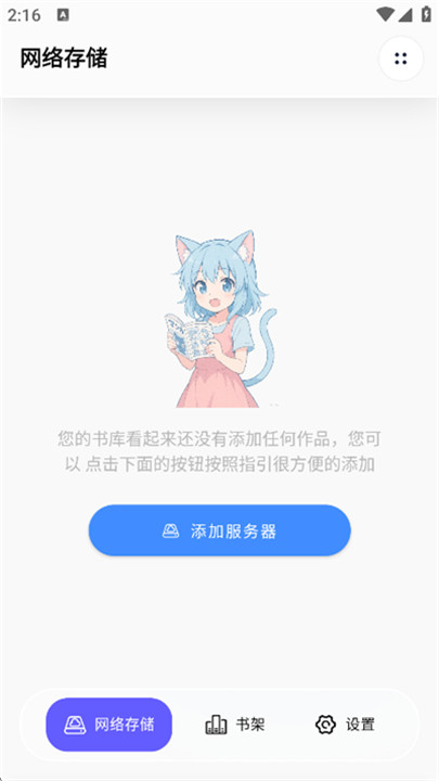 极简漫画