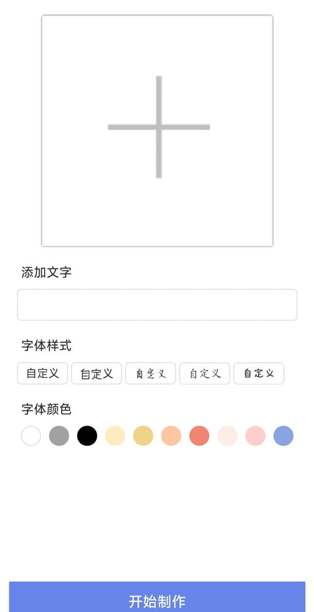 漫哇壁纸
