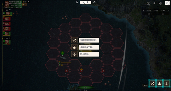 大航海时代起源手游国服版