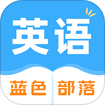蓝色部落
