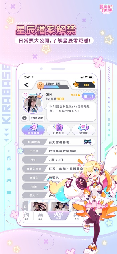 kirabase