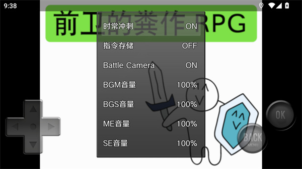 前卫的粪作RPG游戏安卓版