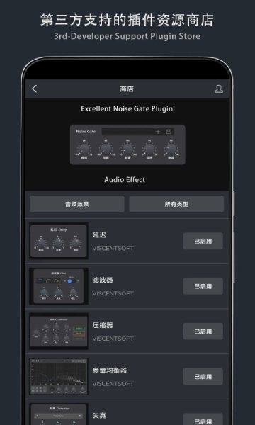 音乐制作工坊app
