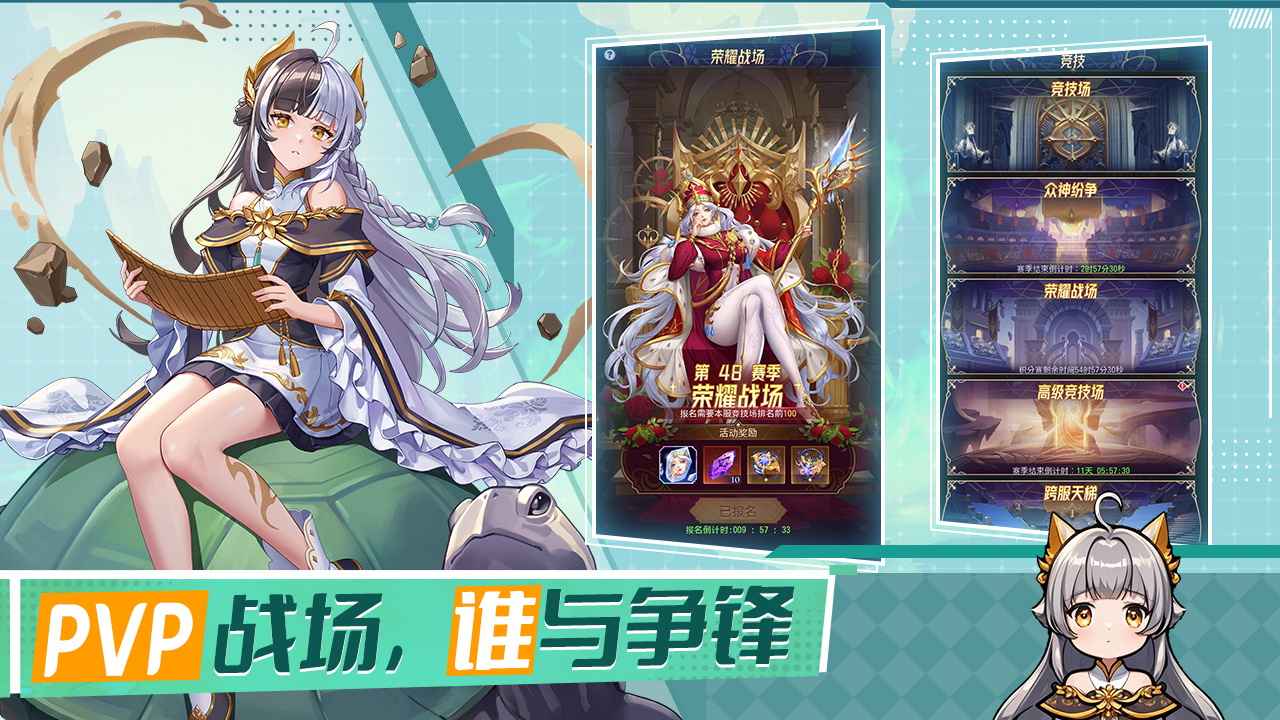 第七幻域