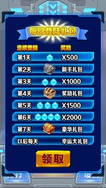极速雷霆