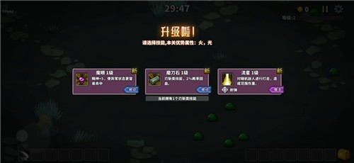 英雄三十分
