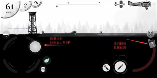 战机公司2联机版