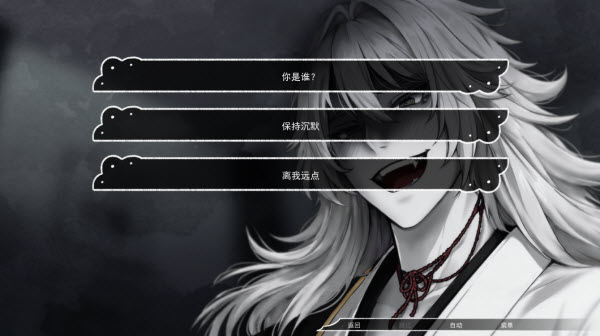 占有神明汉化版