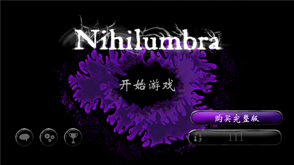 虚空之虫