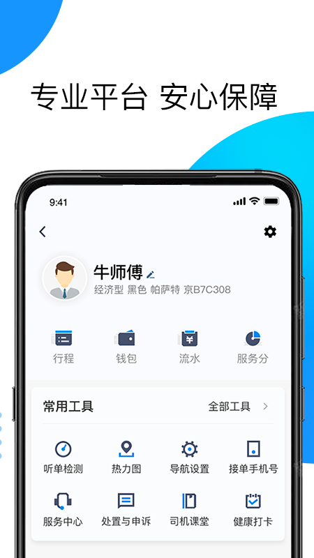 雷利出租