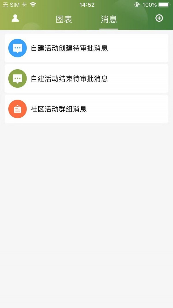 易帮矫组织版