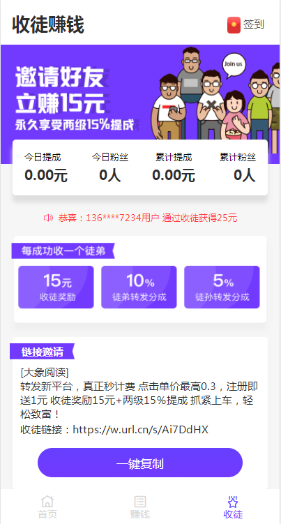 大象阅读