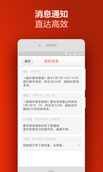 易学mooc