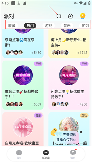 求带
