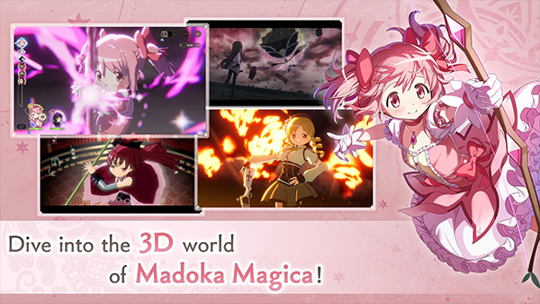 魔法少女小圆MagiaExedra日服