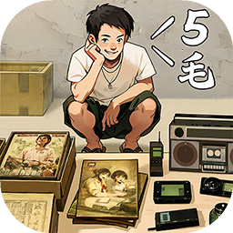 时光杂货店