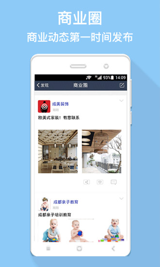 马克巴企业版