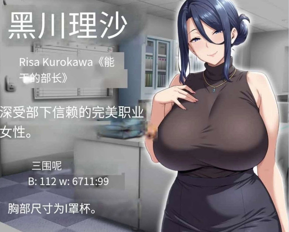 催眠的办公桌