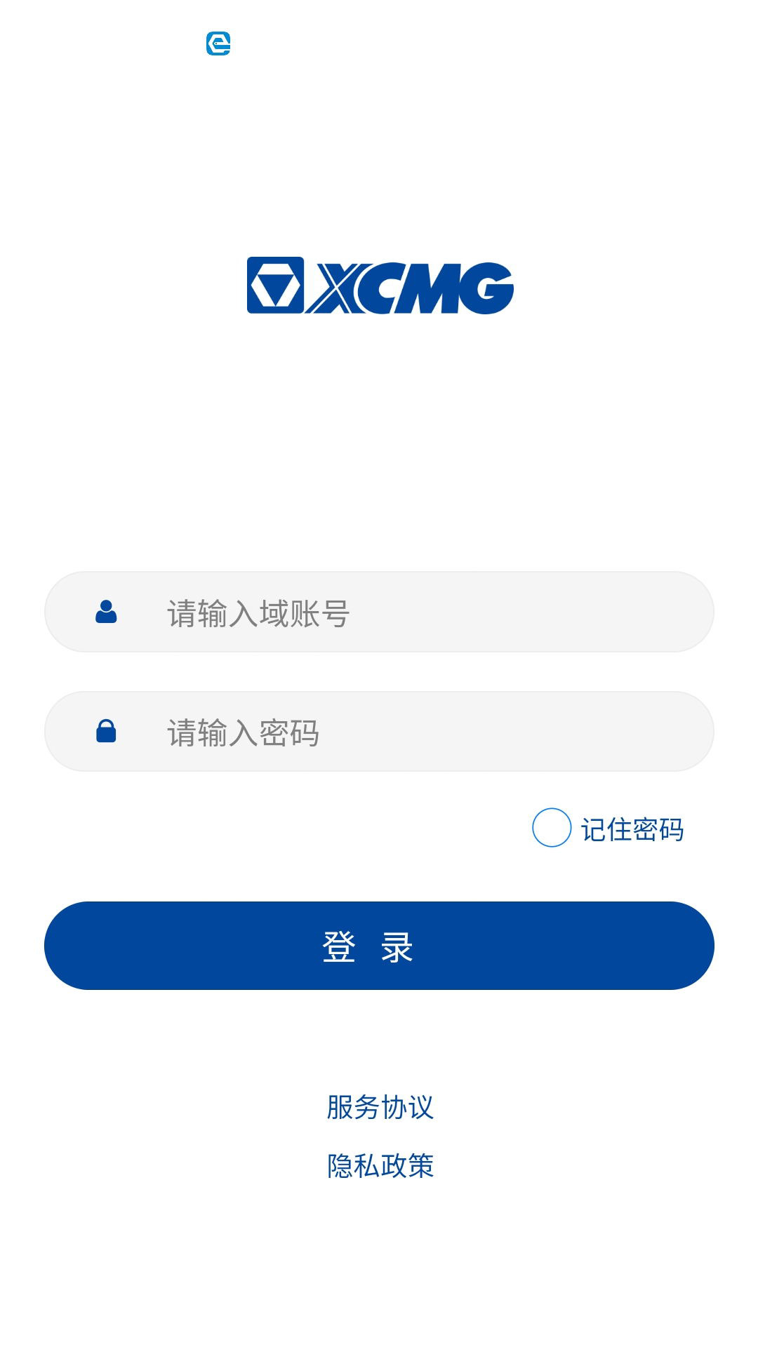 徐工e家