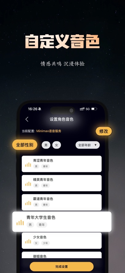 梦潮汐