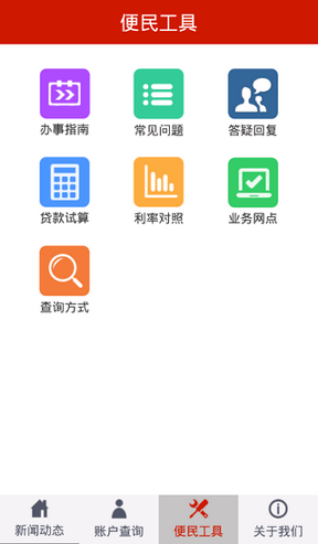 南昌公积金
