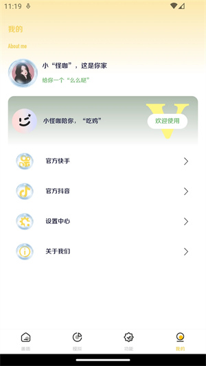 煌星游戏库手机版